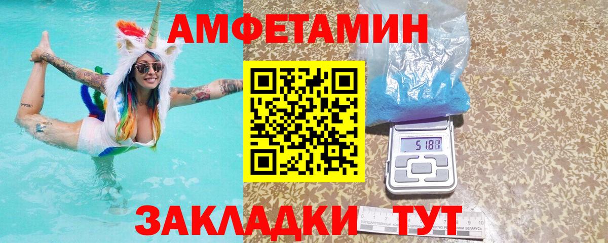 АМФ  мориарти официальный сайт  Заинск  АМФЕТАМИН Розовый  Вход с VPN 