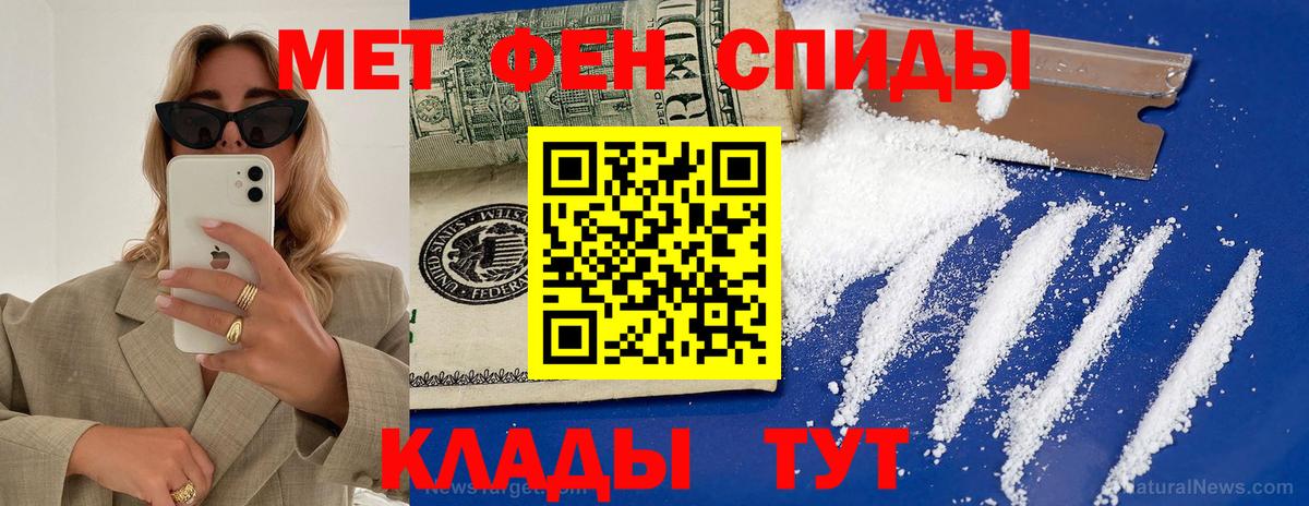 АМФ Розовый Заинск