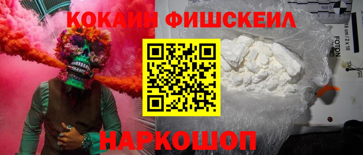 Кокаин Эквадор  Вход с VPN  Кокаин Колумбийский  Заинск 