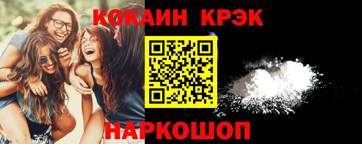 Cocaine Боливия Заинск