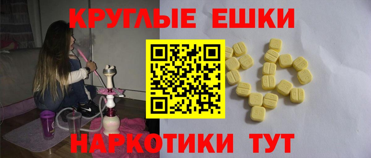 Заинск  ЭКСТАЗИ  МДМА  ГАШИШ  МЕТАМФЕТАМИН  Меф МЯУ МЯУ   Вход с VPN  Бошки Шишки 