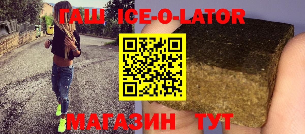 Гашиш VHQ Заинск