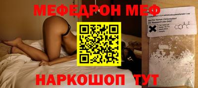 кокаин VHQ Кинель