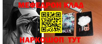 кокаин VHQ Кинель