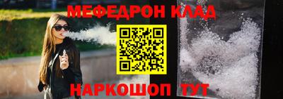 мдма Кингисепп