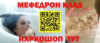 кокаин VHQ Кинель