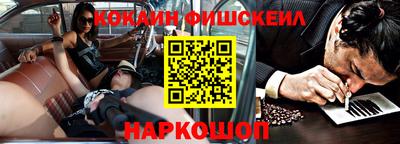 кокаин VHQ Кинель
