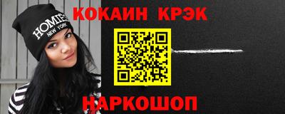 ALPHA-PVP Канаш
