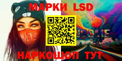 кокаин VHQ Кинель