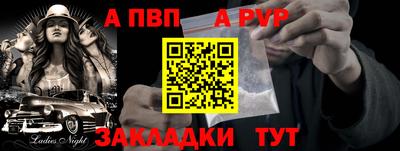 кокаин VHQ Кинель