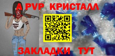 мдма Кингисепп