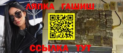 кокаин VHQ Кинель