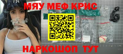 мдма Кингисепп