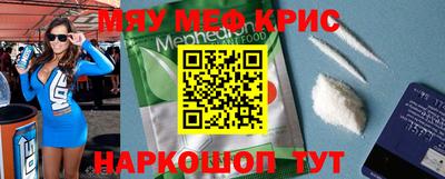 кокаин VHQ Кинель