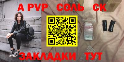 кокаин VHQ Кинель
