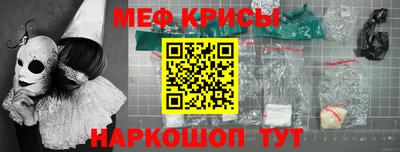 кокаин VHQ Кинель