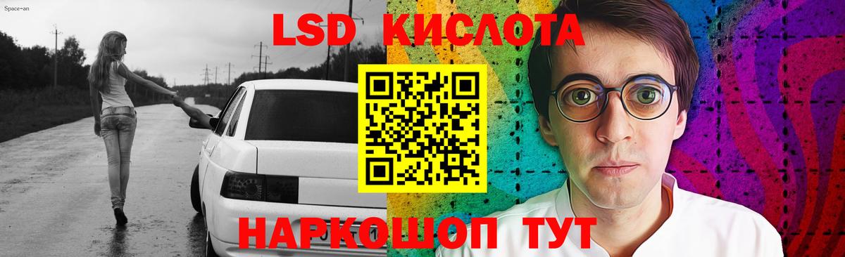 Лсд 25 экстази кислота  Лсд 25 экстази ecstasy  ОМГ ОМГ tor  Заинск  Вход с VPN 