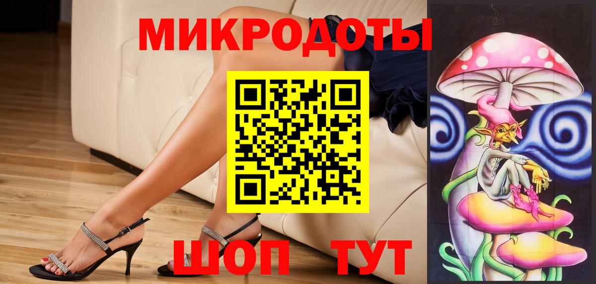 Галлюциногенные грибы ЛСД  Галлюциногенные грибы GOLDEN TEACHER  Заинск  хочу наркоту  Вход с VPN 