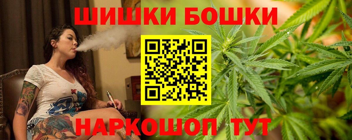 Каннабис OG Kush  Вход с VPN  Канабис Bruce Banner  Бошки марихуана план  Заинск 